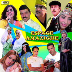 Listen to Mobarkat Laaid song with lyrics from Taouss