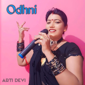 Listen to Odhni song with lyrics from Arti Devi