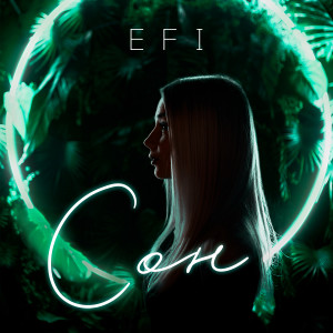 Listen to Сон song with lyrics from Efi