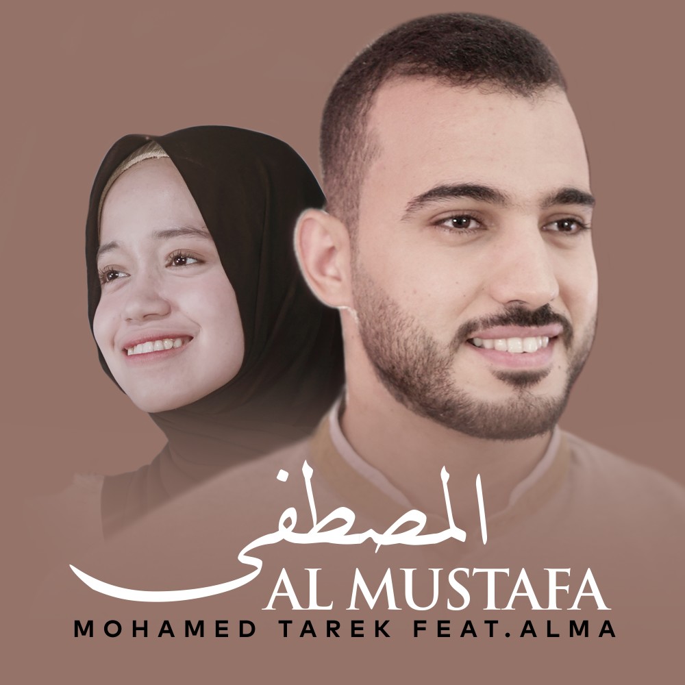 Al Mustafa (feat. Alma)