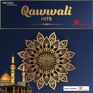 ดาวน์โหลดและฟังเพลง Main Ghous Ka Deewana พร้อมเนื้อเพลงจาก Saleem Javed