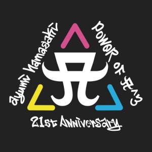 ดาวน์โหลดและฟังเพลง Startin' พร้อมเนื้อเพลงจาก Ayumi Hamasaki