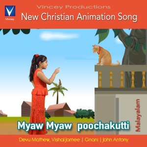 Myaw Myaw Poochakutti - Single