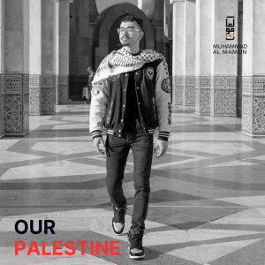 Album Our Palestine (Voice Only) from Muhammad Al Mamun