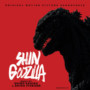ดาวน์โหลดและฟังเพลง Godzilla Comes Ashore / [Godzilla] พร้อมเนื้อเพลงจาก Akira Ifukube