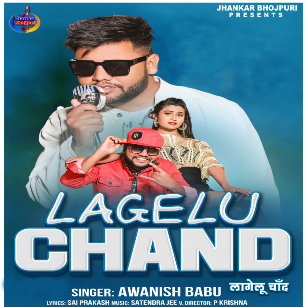 Lagelu Chand