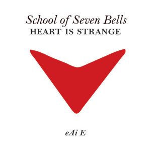 School of Seven Bells的專輯Heart Is Strange