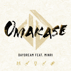 dayDream的專輯Omakase