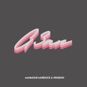 收聽Mahmoud Murdock的G3an歌詞歌曲