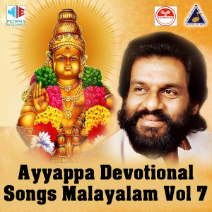 อัลบัม Ayyappa Devotional Songs Malayalam, Vol. 7 ศิลปิน K J Yesudas