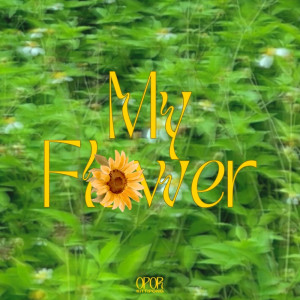 Album แม่ฟลาวเวอร์ของฉัน - Single from โอปอ กิตฐิพงษ์