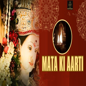 Album Mata Ki Aarti from Anju Naseeb