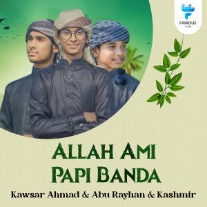 Kashmir的專輯Allah Ami Papi Banda
