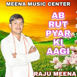Ab Rut Pyar Ki Aagi