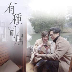 Dengarkan Jing Bu Qi Bian Hua lagu dari Judas 羅凱鈴 dengan lirik