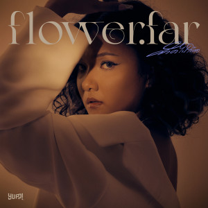 Album ตัดไปให้พอ oleh Flower.far