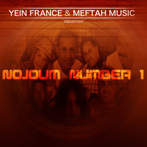 Listen to Njibha Almania song with lyrics from Mous Maher