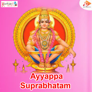收聽M S N Murthy的Ayyappa Suprabhatam歌詞歌曲