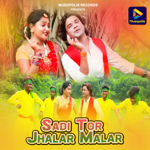 Album Sadi Tor Jhalar Malar from Satish Das