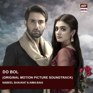 อัลบัม Do Bol (Original Motion Picture Soundtrack) ศิลปิน Nabeel Shaukat