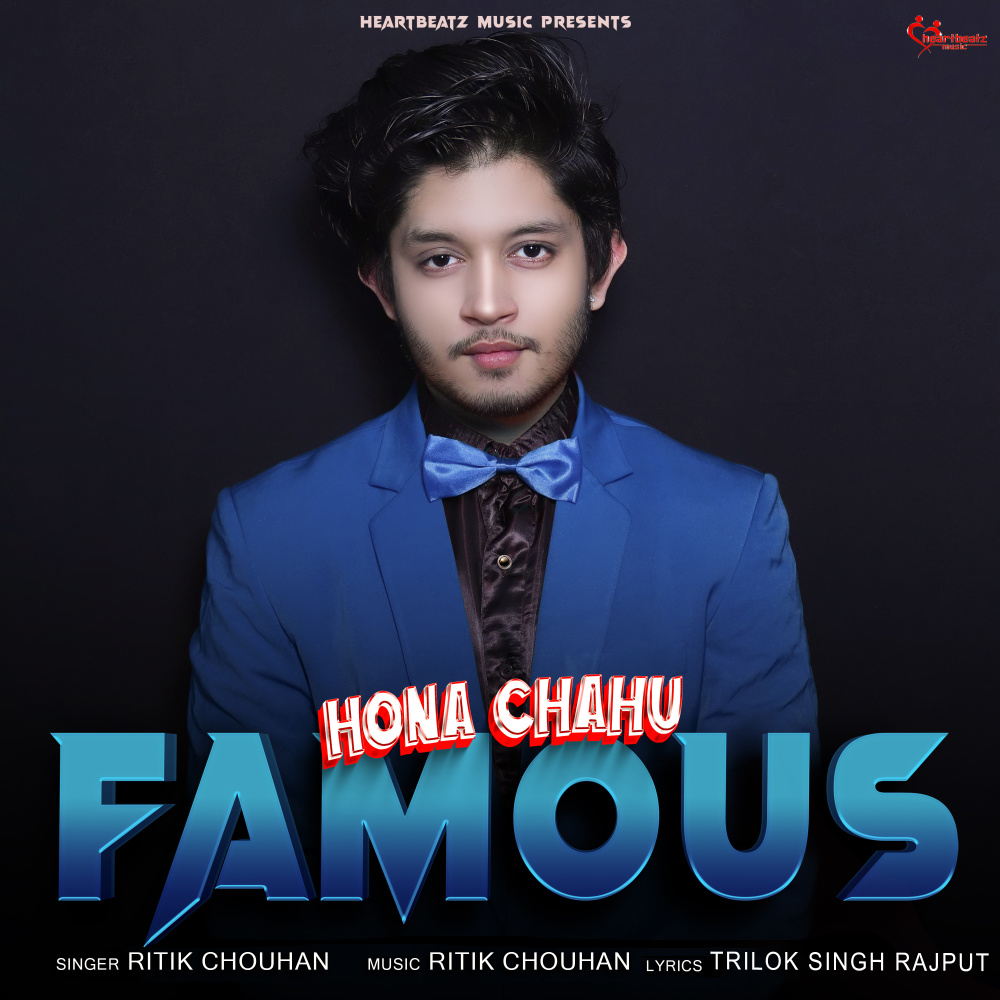 HONA CHAHU FAMOUS