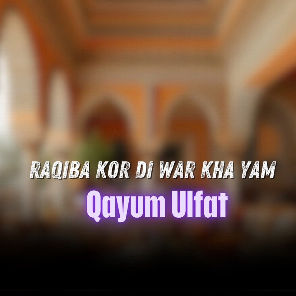 Pradi Watan Ta Me Zra Na Zi