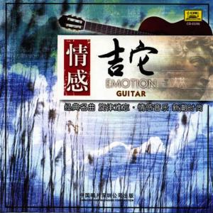 收聽South China Music Troupe的Melody Square歌詞歌曲