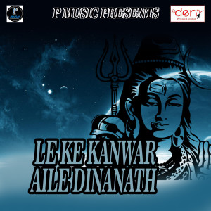 Dengarkan Gaura Ho Tani Chilam Dhara Ba lagu dari Monu Bedardi dengan lirik