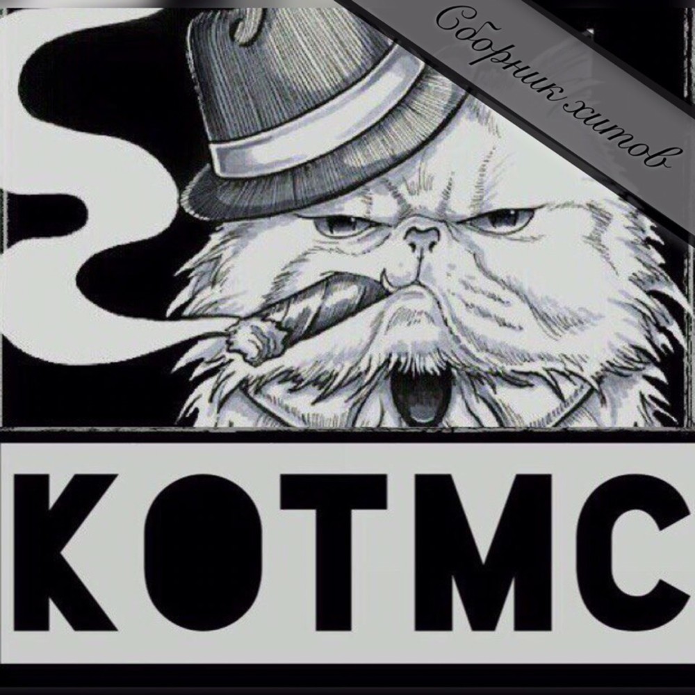 За семью стеной