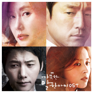 Listen to 계절이 오면 song with lyrics from 申智熏