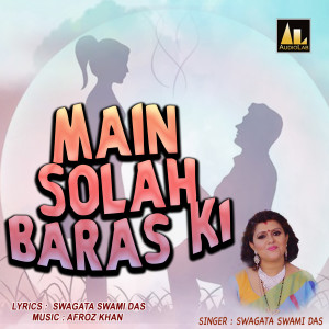 Album Main Solah Maras Ki from Swagata Swami Das