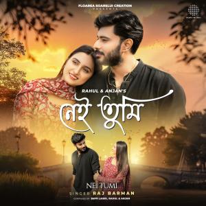 收聽Raj Barman的Nei Tumi歌詞歌曲