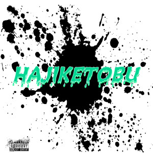 Listen to HAJIKETOBU (feat. zag) (Explicit) song with lyrics from dutch ice