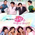 Listen to 春的香气 song with lyrics from Korea Various Artists