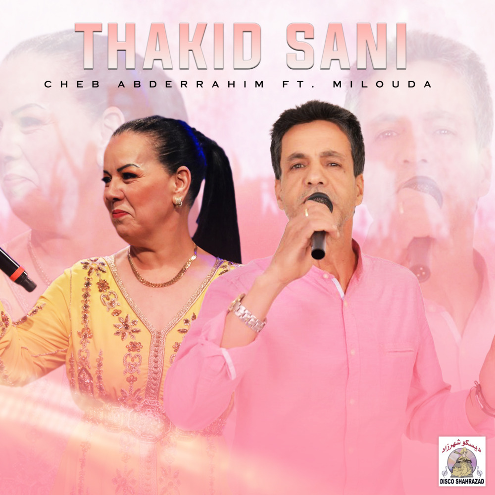 Thakid Sani
