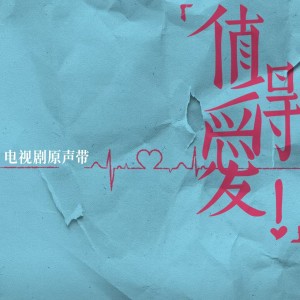 ดาวน์โหลดและฟังเพลง 爱在北京 พร้อมเนื้อเพลงจาก 何立