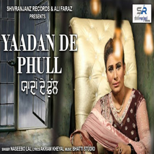 Naseebo Lal的專輯Yaadan De Phull