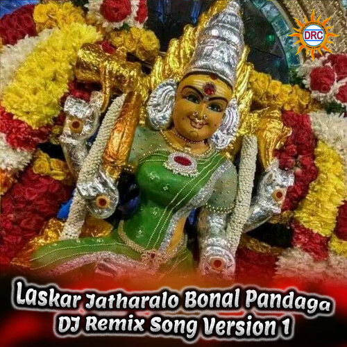 Laskar Jatharalo Bonal Pandaga (DJ Remix Song Version 1)