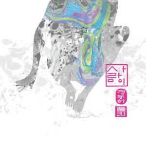 收听郑东河的Now I Know歌词歌曲