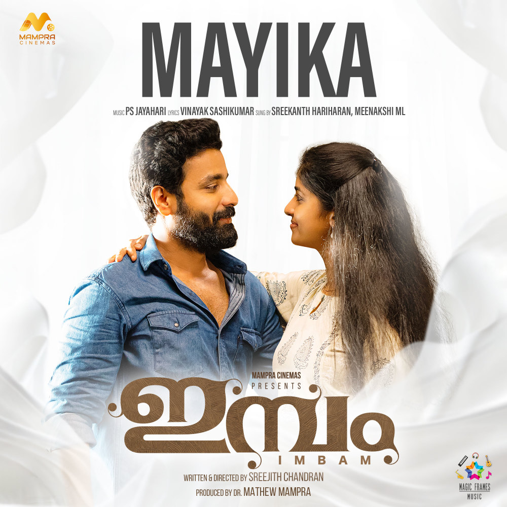 Mayika (From "Imbam")