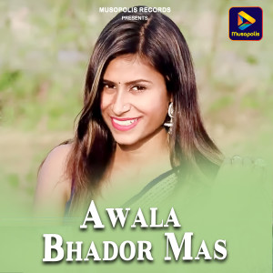 Listen to Awala Bhador Mas song with lyrics from Ambha Rani Mahato