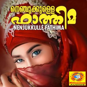 ดาวน์โหลดและฟังเพลง Nenjukulle พร้อมเนื้อเพลงจาก Ramesh