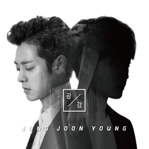 อัลบัม SYMPATHY ศิลปิน JUNG JOON YOUNG