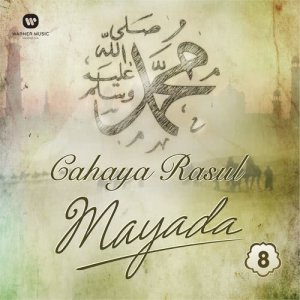 ดาวน์โหลดและฟังเพลง Ayah พร้อมเนื้อเพลงจาก Mayada