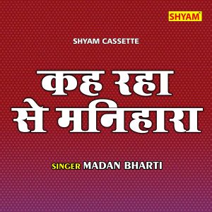 Album Kah Raha Se Manihara from Madan Bharti