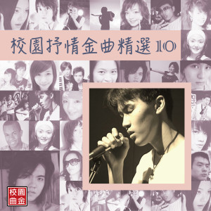 ดาวน์โหลดและฟังเพลง 不存在的敵人 พร้อมเนื้อเพลงจาก 廖韦卓