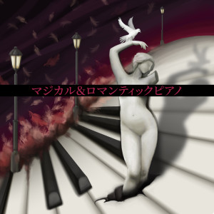 收聽ジャズ音楽アカデミー的サタデーナイトジャズ歌詞歌曲