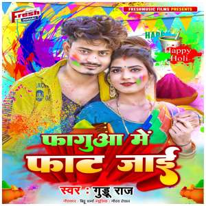 Album Fagua Me Fat Jai from Guddu Raj