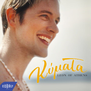 Dengarkan Kymata lagu dari Leon Of Athens dengan lirik