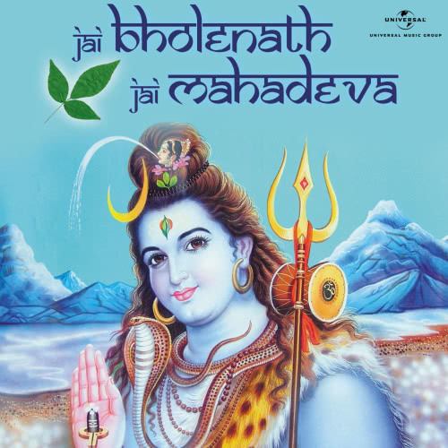 Om Jai Shiv Onkara (Album Version)